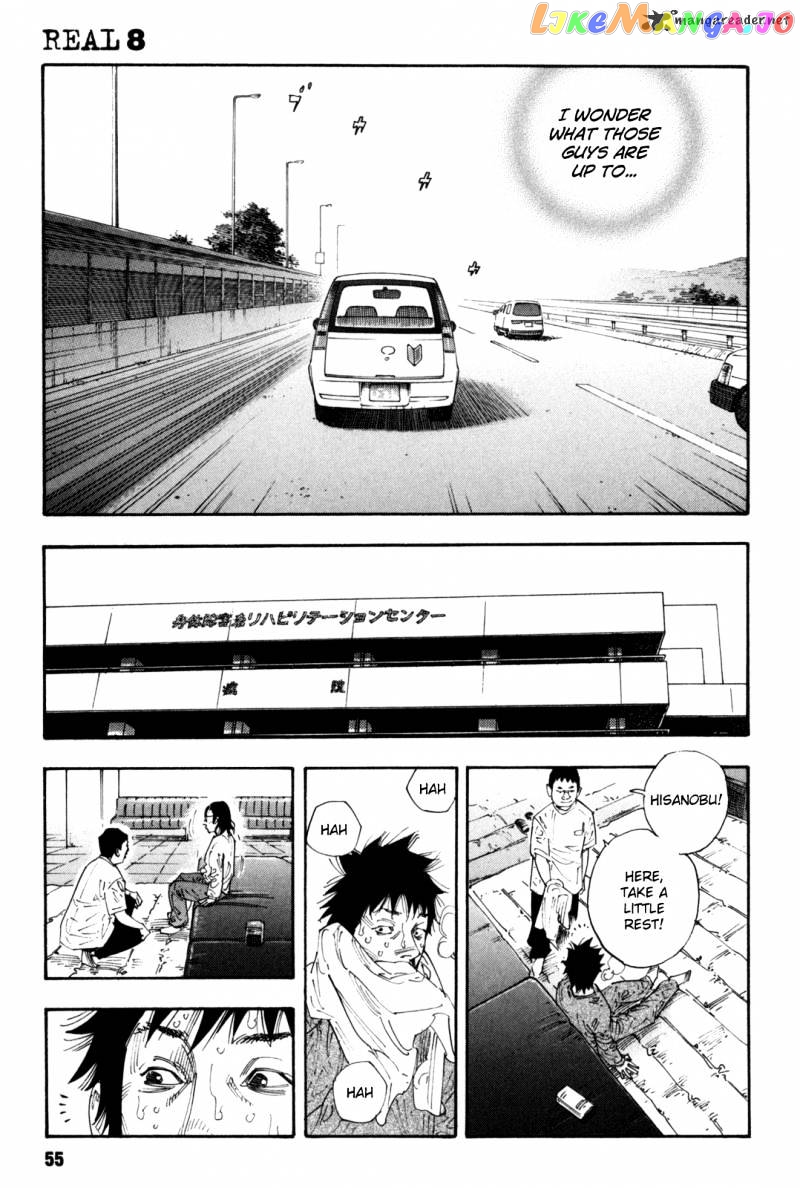 Real, Chapter 44 image 19